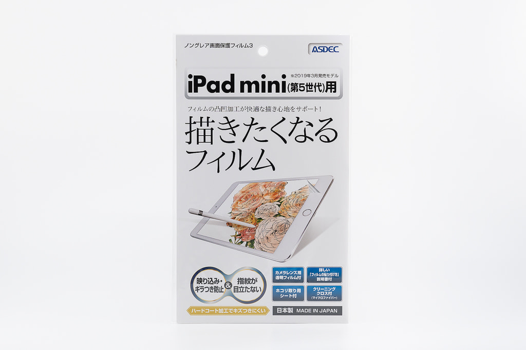 「iPad mini 5」用「ASDEC ノングレア画面保護フィルム3」パッケージ表