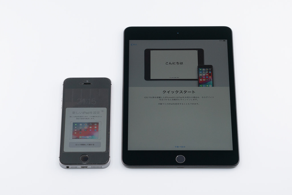 「iPad mini 5」クイックスタート手順