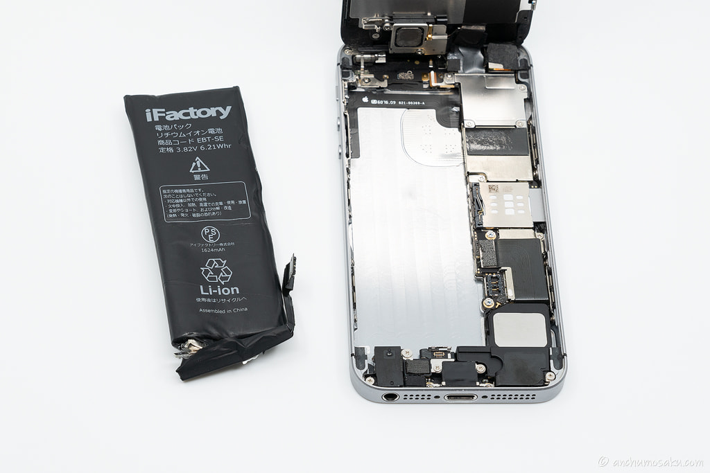 iPhone SE バッテリー交換手順: バッテリーを取り外した状態